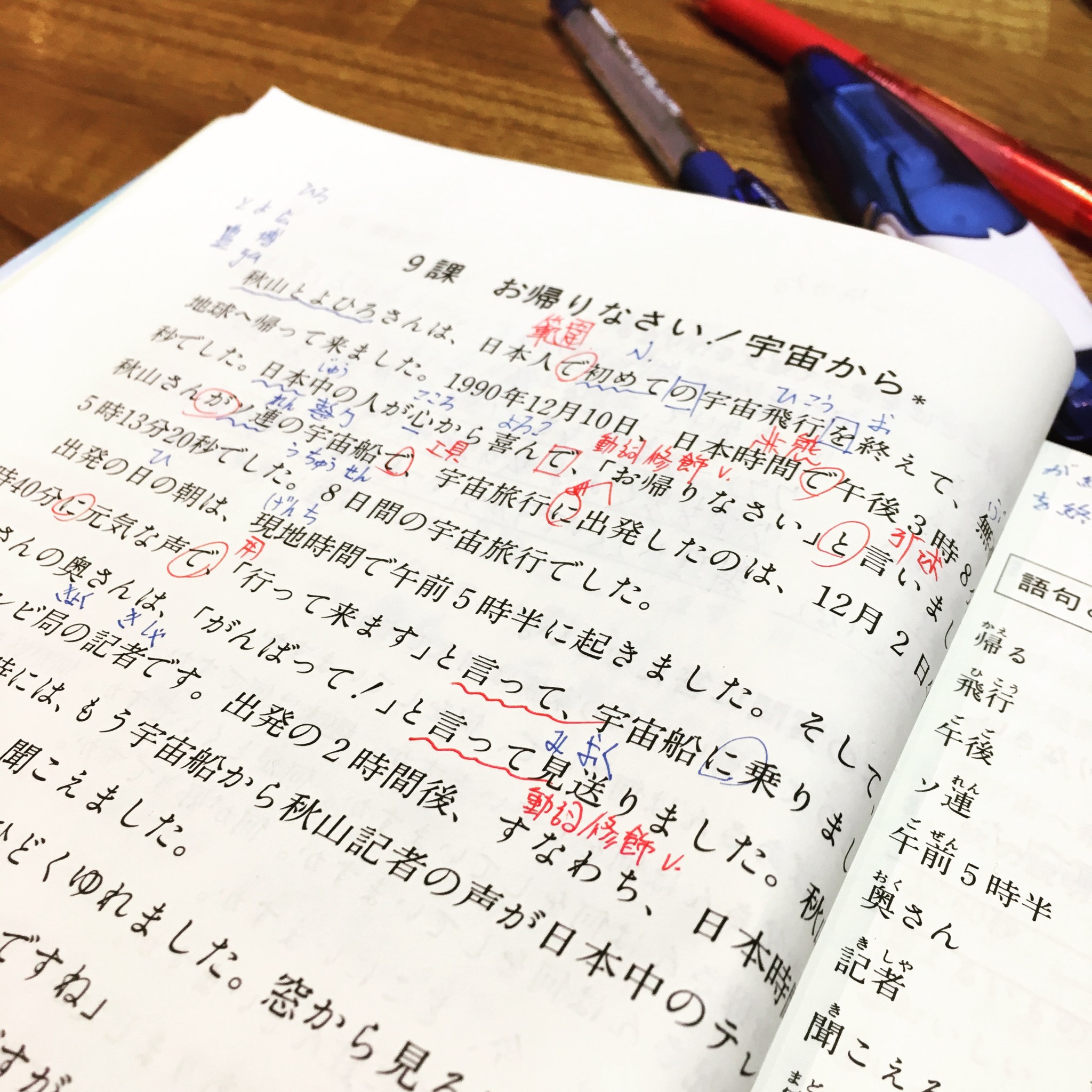 Photo 15-03-2017, 8 18 42 PM