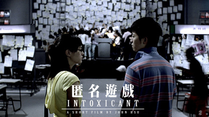 intoxicant