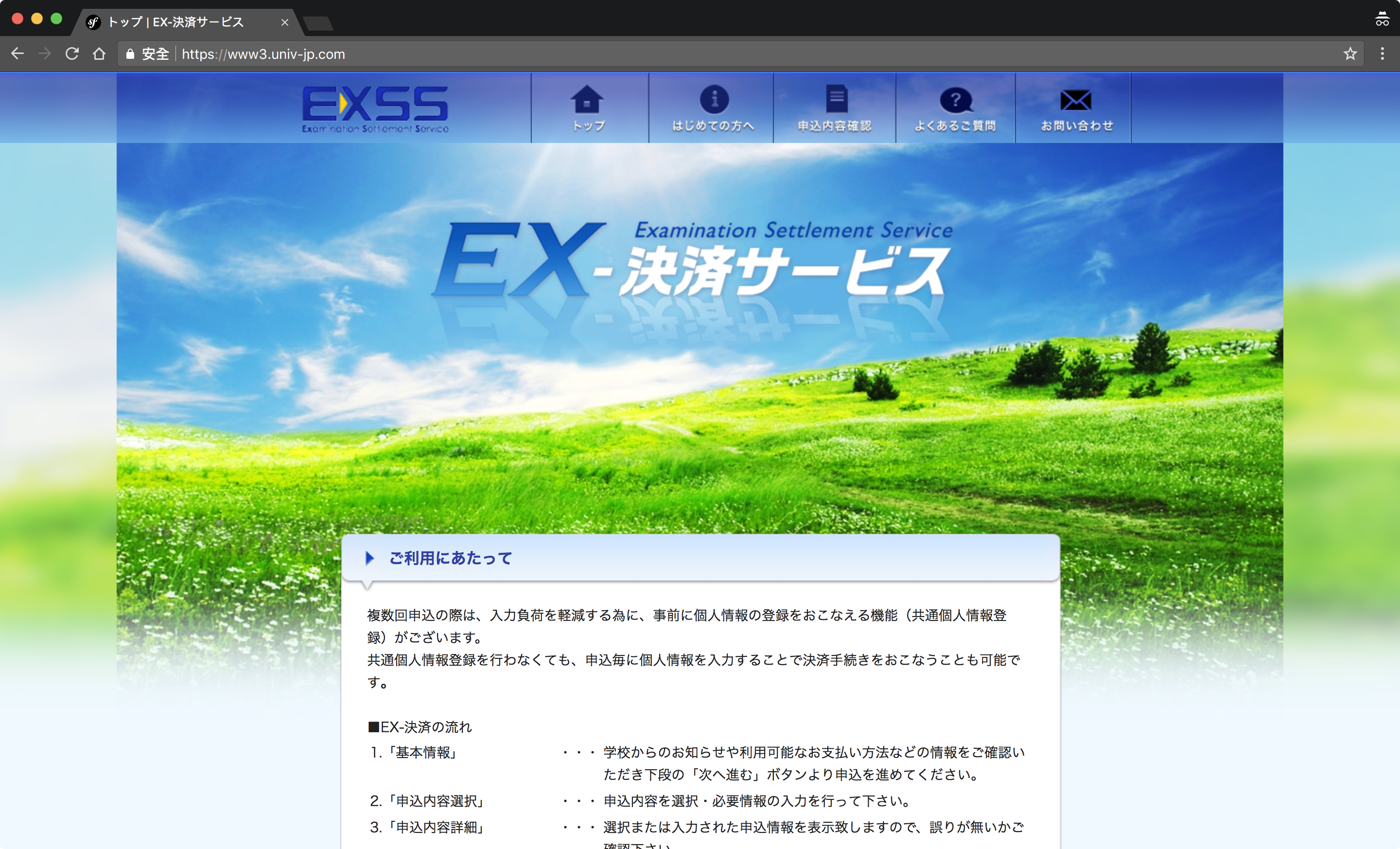 螢幕快照 2017-09-10 下午7.51.48.png